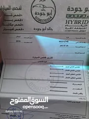  9 بكم كيا 2019 فحص كامل