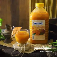  1 فواكه مجمدة باعلى جوده على الاطلاق