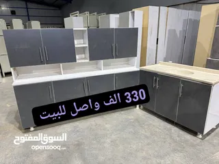  1 كاونتر خشب mdf ثلاث قطع مع التوصيل 330 الف