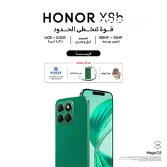  1 Honor X8b  الجديد كليآ حجز مسبق مع هدايآ بسعر خرافي