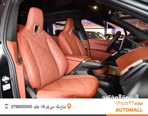  4 بي ام دبليو iX xDrive40 AWD كهربائية بالكامل وارد وكفالة الوكالة 2023 BMW iX xDrive40 AWD