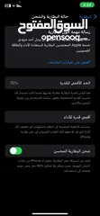  4 ايفون 11 بحالة ممتازة