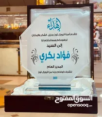  28 دروع تكريم ودروع اسمية تقديرية ودروع مكتبية