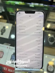  4 مستعمل بطارية اصلية iPhone 14Plus 128GB متوفر ادى سبيد سيل ستور