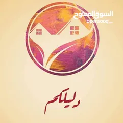  3 ستديو مفروش في جبل الحسين قرب دوار الداخلية للايجار 140دينار شهري