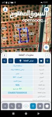  4 قطعة ارض مميزه جدا  على شارعين للبيع.    للسكن الفوري او للإستثمار المجدي