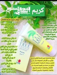  1 شركة دي إكس إن العالمية للمكملات والمنتجات الغذائية الطبيعية