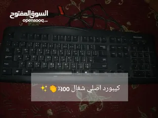  13 pc . ويندز 10 للدراسة و للالعاب الخفيفة  مواصفاته قوية و السعر قابل للتفاوض بشيء بسيط