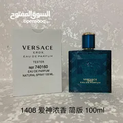  17 عطور تيستر اصلي 