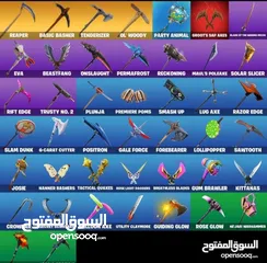  3 حساب فورت نايت سيزون 3+4
