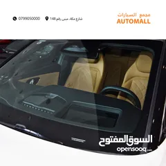  10 فان جيلي فاريزون 2024 Geely Farizon V6E Van