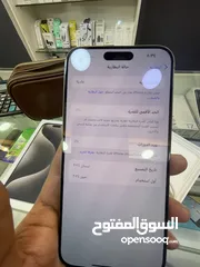  6 Iphone 15 pro max 256 GB ARABIC APPLE WARRANTY 7/2025 ايفون 15 برو ماكس 256 جيجا