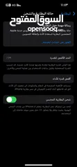 1 ايفون 13 برو بطاريه 79 السعر 380