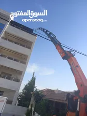  3 بلفنجر 8طن 8 وصلات ريموت