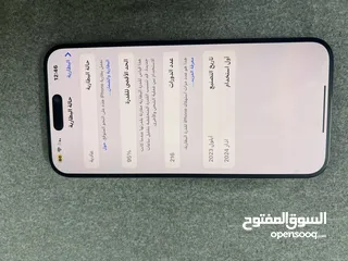  3 ايفون 15 برو ماكس بسعر حرق