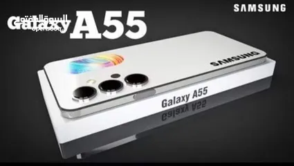  1 جهاز samsung a55  256 ذاكره جديد بالكرتونه