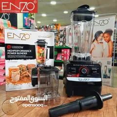  1 الخلاط الصناعي الجبار ENZO الإيطالي  10000مع مطحنة إضافية بسعر 33 دينار  بدون مطحنة 28.99 دينار