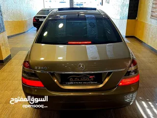  15 Mercedes Benz S350 2008 بحالة الوكالة