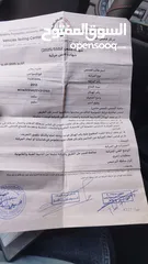  5 بولو 2014ترخيص 13