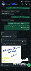  4 كيمياء تقوية توجيهي وتاسيس 2008 . مركز العزام