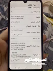  2 تلفون هواوي نضيف مابي اي عطل ماداخل تصليح ابد نضيف كلش ومابي لاكارتون ولاشاحن