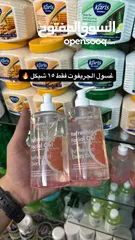  8 كوز متكس بلدنا