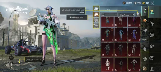  4 احساب ببجي لفل 78 للبيع بسعر نارررررررر
