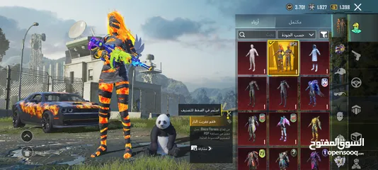  2 ببجي البيع وجه لا وجه فقد