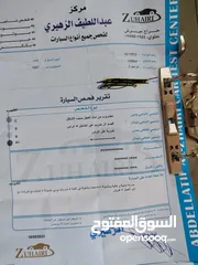  4 كيا سيفيا 2