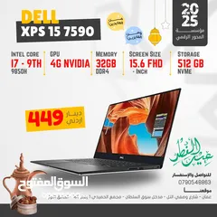  1 XPS 15 7590 / Core i7-9850