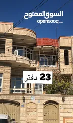  1 بيت راقي للبيع في منطقة راقية مساحة 250 متر و قريب في كل مكان للاستفسار اتصل على هذا الرقم