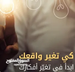  6 مشوار الألف ميل يبدأ بخطوة لكن هذه الخطوة غالباً تكون هي الأصعب الحياة لا تعرف الإلتزام ب قانون معين