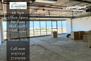  1 Office Space in Muscat Hills REF:392H