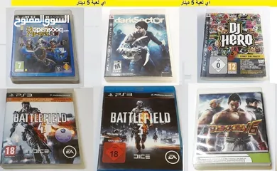  17 سيديات PS3 بلايستيشن 3 للبيع اكبر تشكيلة العاب بالسوق بيع شراء بدل