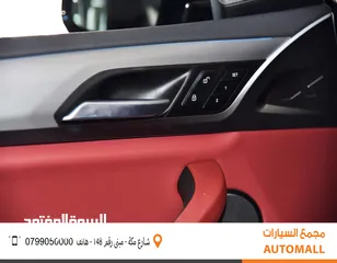  14 BMW الفئة الثالثة iX3 كهربائية بالكامل 2024 BMW iX3 eDrive EV Black Edition