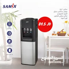  7 كولر ماء سامكس اقل سعر بالمملكة !!  فقططططط 50 دينارررررر !!