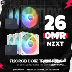  1 NZXT F120 RGB Core Triple Pack - مرواح تبريد !