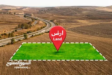  1 نمرة ارض للبيع