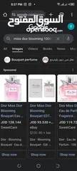  3 الاصلي Miss Dior عطر مس ديور