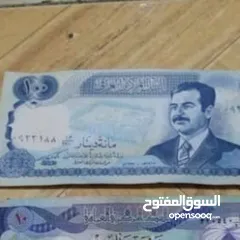  1 46الف دينار عراقي فئه المائه للبيع