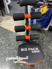  3 جهازكم باك المطور / six pack