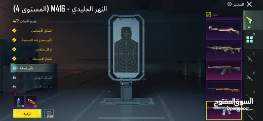  2 حساب ببجي مميز