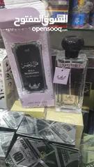  11 بيع عطور اماراتية