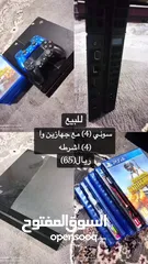  1 سوني بلاستيشن 4