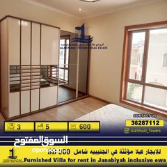  8 Furnished villa  for rent in Janabiyah     including .  فيلا مفروشة للإيجار في الجنبية شامل