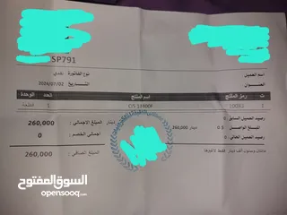  7 تجميعة بي سي