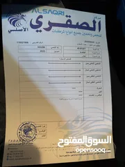  17 شنجان E ستار فحص كامل 7 جيد ميد2023