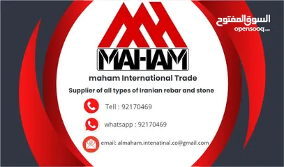 1 Almaham International Trading Co