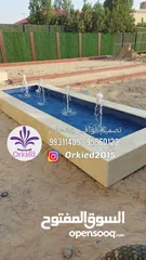  2 نوافير الكويت