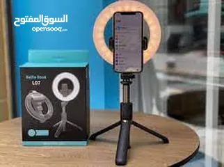  7 selfie stick l07 ring light حامل للهاتف مع إضاءة  رينج لايت بالوان متعددة واحجام متعددة 